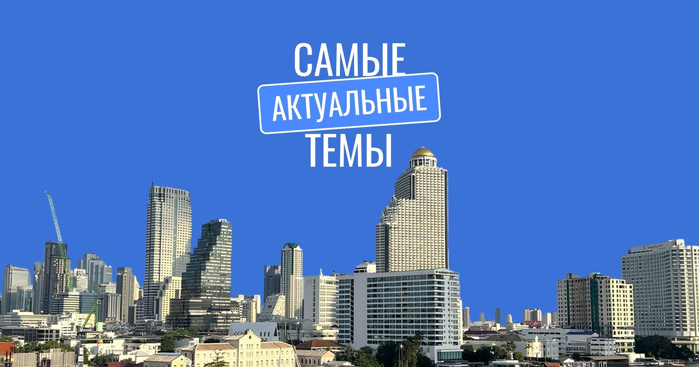 asd
